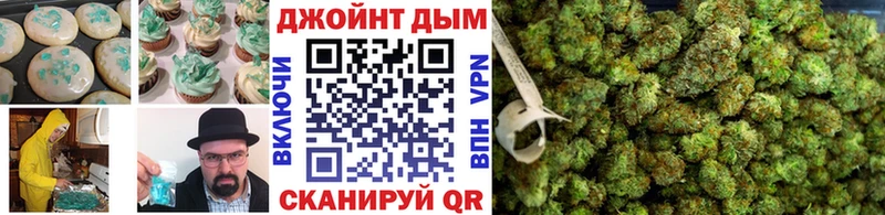 Печенье с ТГК марихуана  где продают наркотики  Клин 