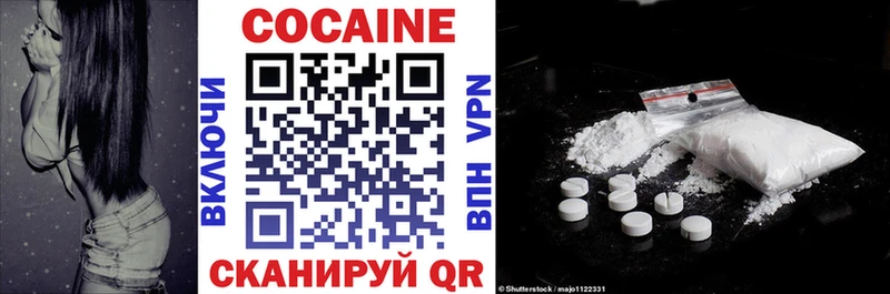 OMG сайт  Клин  Cocaine FishScale  дарнет шоп 