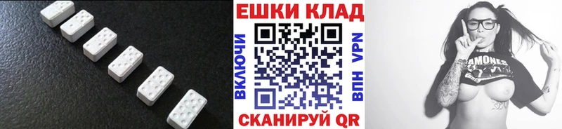 Экстази Punisher  маркетплейс какой сайт  Клин 