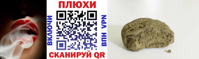 ГАШИШ Cannabis  что такое наркотик  это какой сайт  Клин 