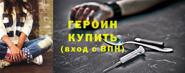 гашишное масло Богородицк