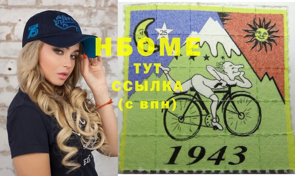гашишное масло Богородицк
