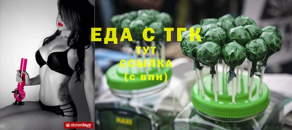 гашишное масло Богородицк