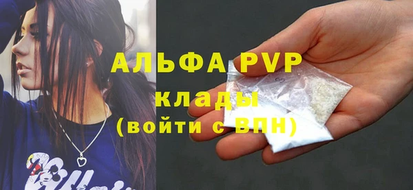 гашишное масло Богородицк