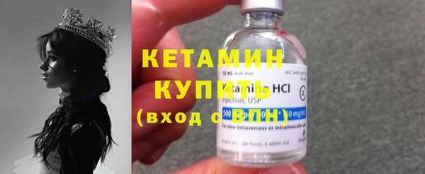 гашишное масло Богородицк