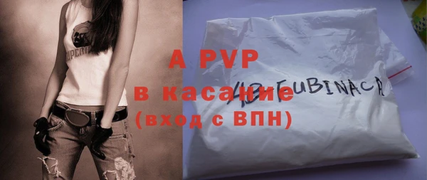 2c-b Богородск