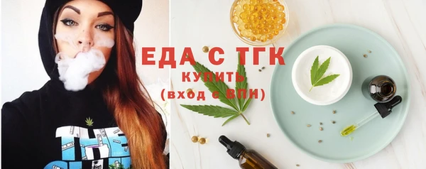 марихуана Тихвин
