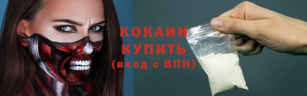 Альфа ПВП Тихорецк