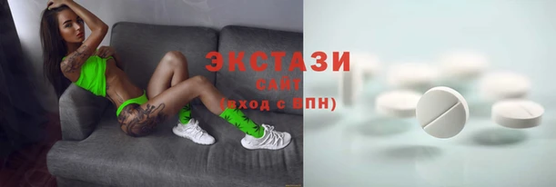 гашишное масло Богородицк