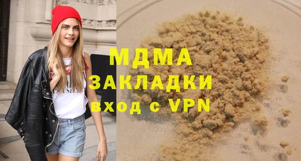 гашишное масло Богородицк