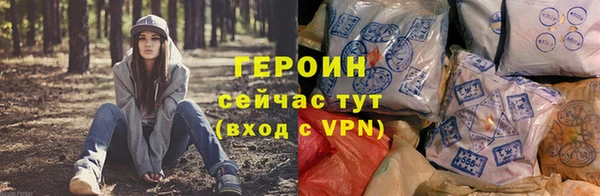 гидра Богданович