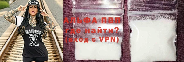 гашишное масло Богородицк