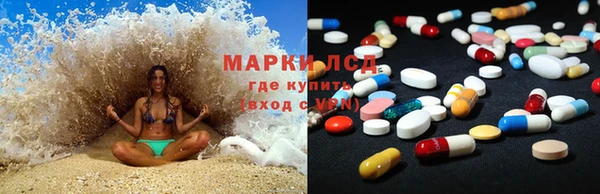гашишное масло Богородицк