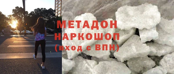 гашишное масло Богородицк