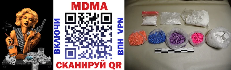 сколько стоит  ОМГ ОМГ ТОР  MDMA crystal  Клин 