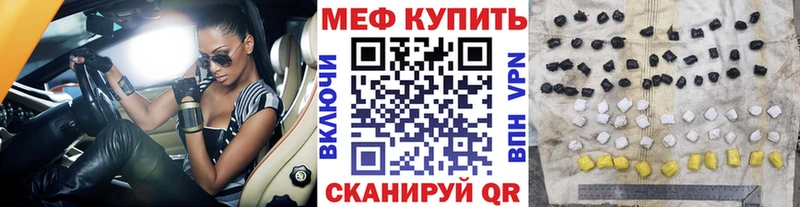 МЯУ-МЯУ кристаллы  Клин 
