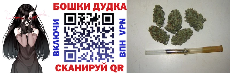 Бошки марихуана планчик закладка Клин